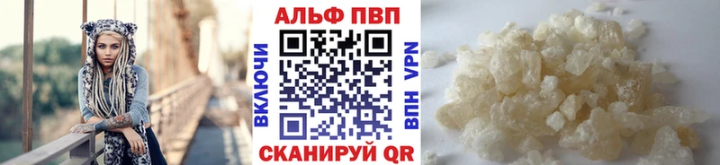 Alpha PVP крисы CK Лысьва