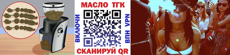 Еда ТГК конопля  Купить  Лысьва 