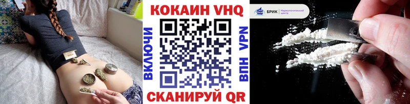 Cocaine Fish Scale  Купить где  Лысьва 