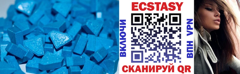 Ecstasy 250 мг  Купить  Лысьва 