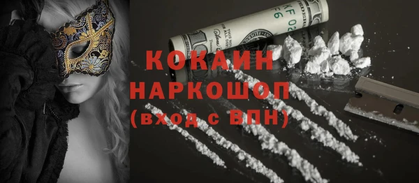 COCAINE Верея