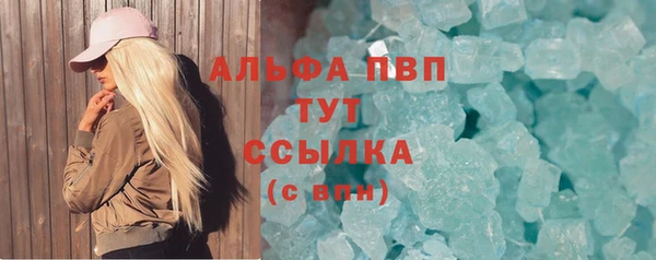 COCAINE Верея