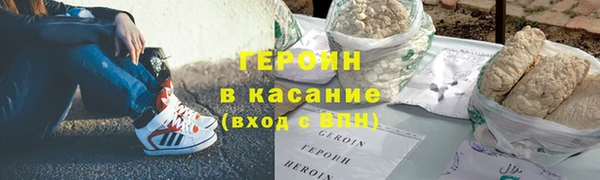 шишки Верхний Тагил