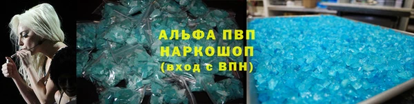 COCAINE Верея