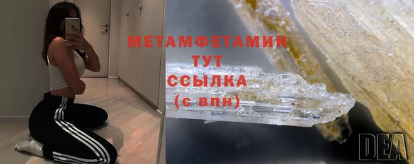 а пвп мука Верхнеуральск