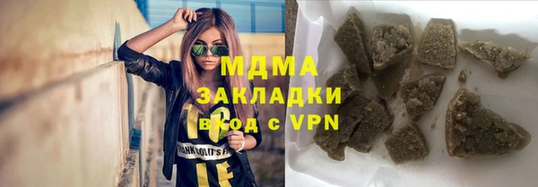 COCAINE Верея