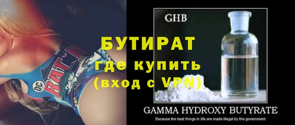 COCAINE Верея