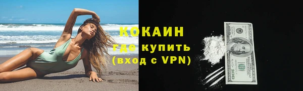 COCAINE Верея