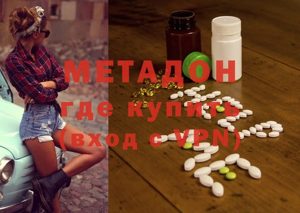 COCAINE Верея