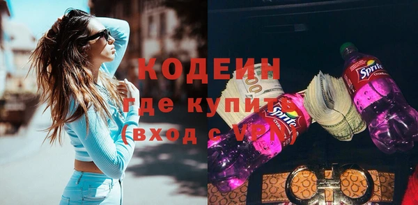 COCAINE Верея