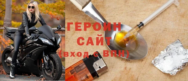 шишки Верхний Тагил