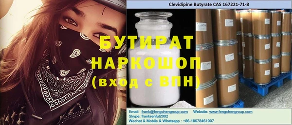 шишки Верхний Тагил