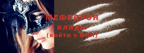 шишки Верхний Тагил
