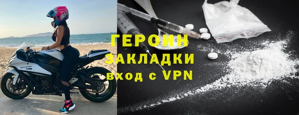 COCAINE Верея