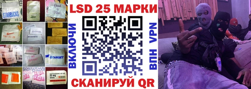 LSD-25 экстази кислота  Купить где  Лысьва 