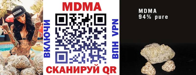 Купить  Лысьва  МДМА crystal 