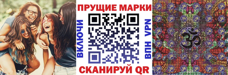 Марки N-bome 1,5мг  Купить где  Лысьва 