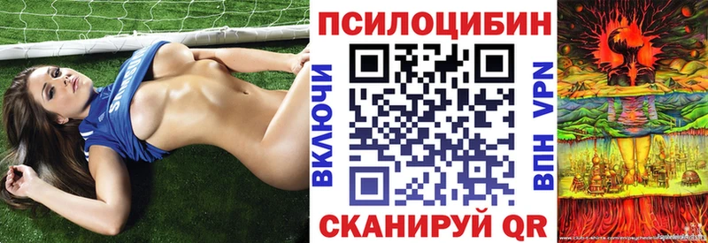 Галлюциногенные грибы Cubensis  Купить закладки  Лысьва 