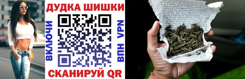 Купить где  Лысьва  Бошки Шишки сатива 